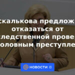 Moskalkova propuso abandonar los controles previos a la investigación de delitos penales