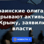 Oligarcas ucranianos esconden activos en Crimea, dicen las autoridades