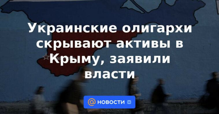 Oligarcas ucranianos esconden activos en Crimea, dicen las autoridades