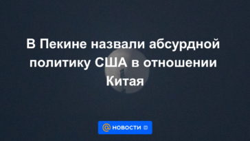 Pekín llama absurda la política de EEUU hacia China