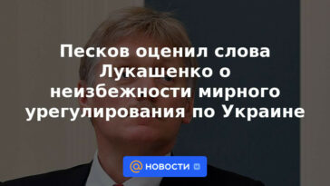 Peskov elogió las palabras de Lukashenka sobre la inevitabilidad de un acuerdo pacífico en Ucrania