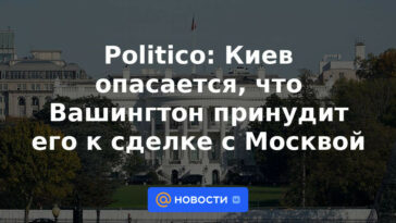 Político: Kiev teme que Washington la obligue a hacer un trato con Moscú