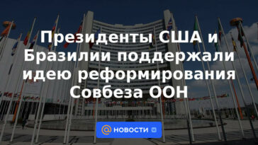 Presidentes de Estados Unidos y Brasil apoyaron la idea de reformar el Consejo de Seguridad de la ONU