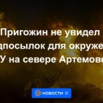 Prigozhin no vio los requisitos previos para el cerco de las Fuerzas Armadas de Ucrania en el norte de Artemovsk
