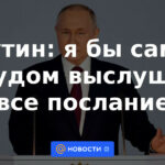 Putin: Difícilmente escucharía todo el mensaje yo mismo