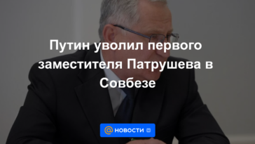 Putin destituyó al primer adjunto de Patrushev en el Consejo de Seguridad