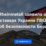 Rheinmetall anunció el suministro de defensa aérea a Ucrania en detrimento de la seguridad de Berlín