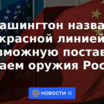 Washington llamó línea roja al posible suministro de armas de China a Rusia