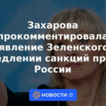 Zakharova comentó sobre la declaración de Zelensky sobre la ralentización de las sanciones contra Rusia