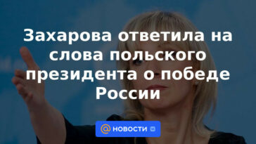 Zakharova respondió a las palabras del presidente polaco sobre la victoria de Rusia