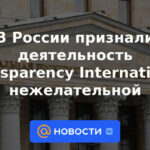 Actividades de Transparencia Internacional declaradas indeseables en Rusia