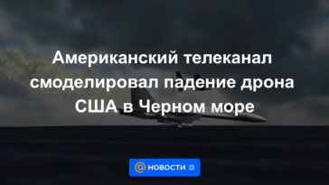 Canal de televisión estadounidense simuló la caída del dron estadounidense en el Mar Negro