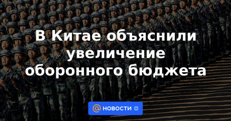 China explica aumento de presupuesto de defensa