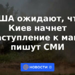 EE. UU. espera que Kiev lance una ofensiva en mayo, escriben los medios