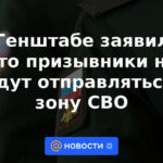 El Estado Mayor dijo que los reclutas no serán enviados a la zona NVO