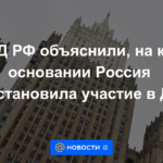 El Ministerio de Relaciones Exteriores de Rusia explicó sobre qué base Rusia suspendió la participación en START