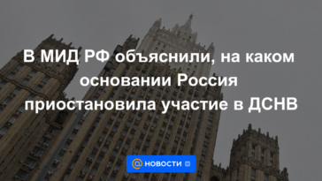 El Ministerio de Relaciones Exteriores de Rusia explicó sobre qué base Rusia suspendió la participación en START