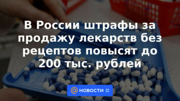 En Rusia, las multas por la venta de medicamentos sin receta se incrementarán a 200 mil rublos