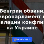 Hungría acusó al Parlamento Europeo de escalar el conflicto en Ucrania