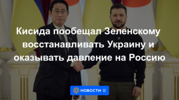 Kisida prometió a Zelensky restaurar Ucrania y presionar a Rusia