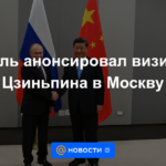 Kremlin anuncia visita de Xi Jinping a Moscú