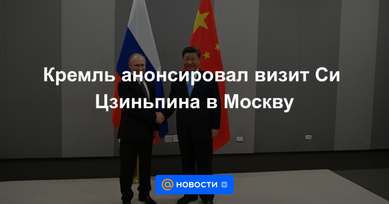 Kremlin anuncia visita de Xi Jinping a Moscú