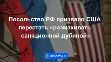 La embajada rusa instó a Estados Unidos a dejar de "agitar el club de las sanciones"