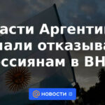 Las autoridades de Argentina comenzaron a negar el permiso de residencia a los rusos