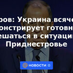 Lavrov: Ucrania demuestra de todas las formas posibles su disposición a intervenir en la situación en Transnistria