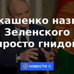 Lukashenko llamó a Zelensky "solo una liendre"