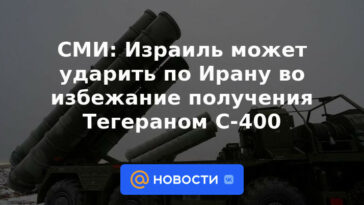 Medios: Israel puede atacar a Irán para evitar que Teherán obtenga S-400