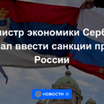 Ministro de Economía serbio pide sanciones contra Rusia