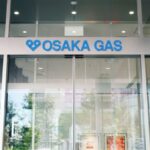 Osaka Gas asegurará más GNL de lo habitual en el año fiscal 23/24 en medio de un suministro global ajustado