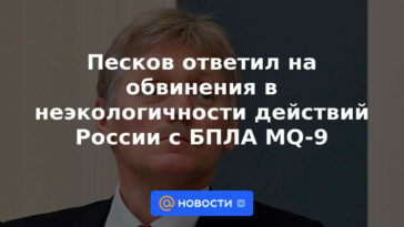 Peskov respondió a las acusaciones de acciones no ambientales de Rusia con el UAV MQ-9