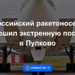 Portamisiles ruso realiza aterrizaje de emergencia en Pulkovo
