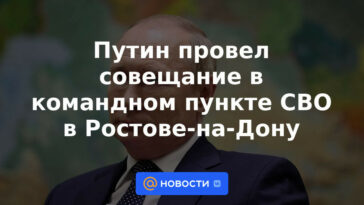 Putin celebró una reunión en el puesto de mando del Distrito Militar del Norte en Rostov-on-Don