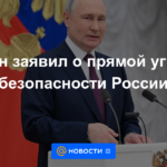 Putin declaró una amenaza directa a la seguridad de Rusia