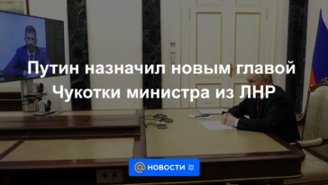 Putin nombró a un ministro de la LPR como nuevo jefe de Chukotka