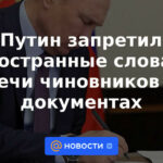 Putin prohibió palabras extranjeras en el discurso de funcionarios y documentos