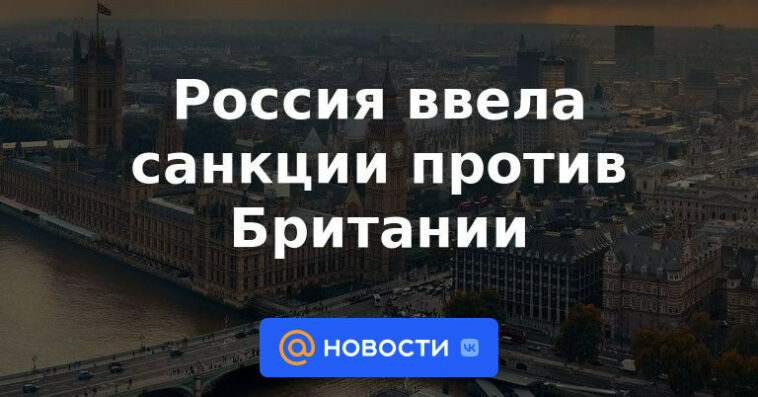 Rusia impuso sanciones contra Gran Bretaña