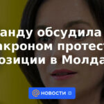 Sandu discutió con Macron las protestas de la oposición en Moldavia