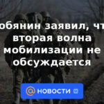 Sobyanin dijo que la segunda ola de movilización no se discute