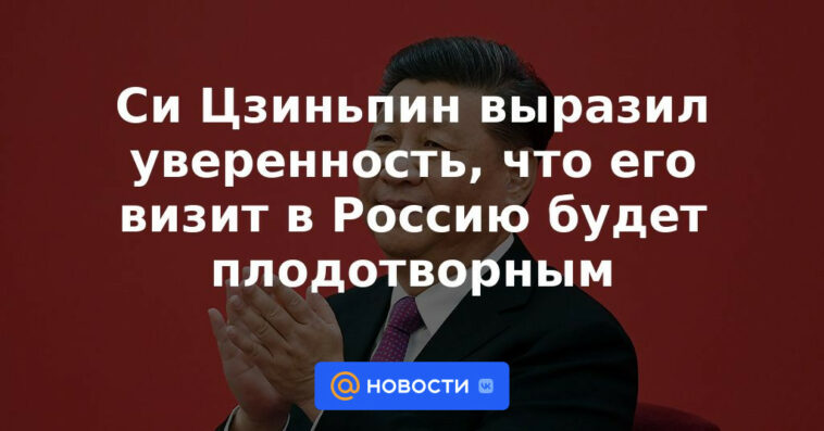 Xi Jinping expresó confianza en que su visita a Rusia será fructífera