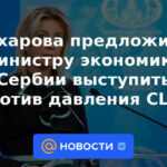 Zakharova invitó al Ministro de Economía de Serbia a oponerse a la presión de EE.UU.