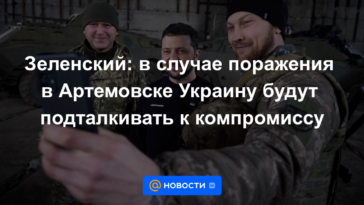 Zelensky: en caso de derrota en Artemivsk, Ucrania se verá obligada a comprometerse