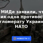Cancillería dijo que solo Rusia se opone al conglomerado de Ucrania y la OTAN