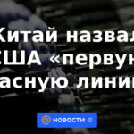 China llama a Estados Unidos la 'primera línea roja'