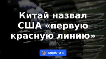 China llama a Estados Unidos la 'primera línea roja'