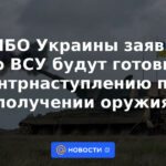 El Consejo Nacional de Seguridad y Defensa de Ucrania anunció que las Fuerzas Armadas de Ucrania estarán listas para una contraofensiva al recibir las armas.