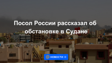 El embajador ruso habló sobre la situación en Sudán